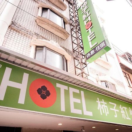 Persimmon Hotel Cidade de Hsinchu Exterior foto