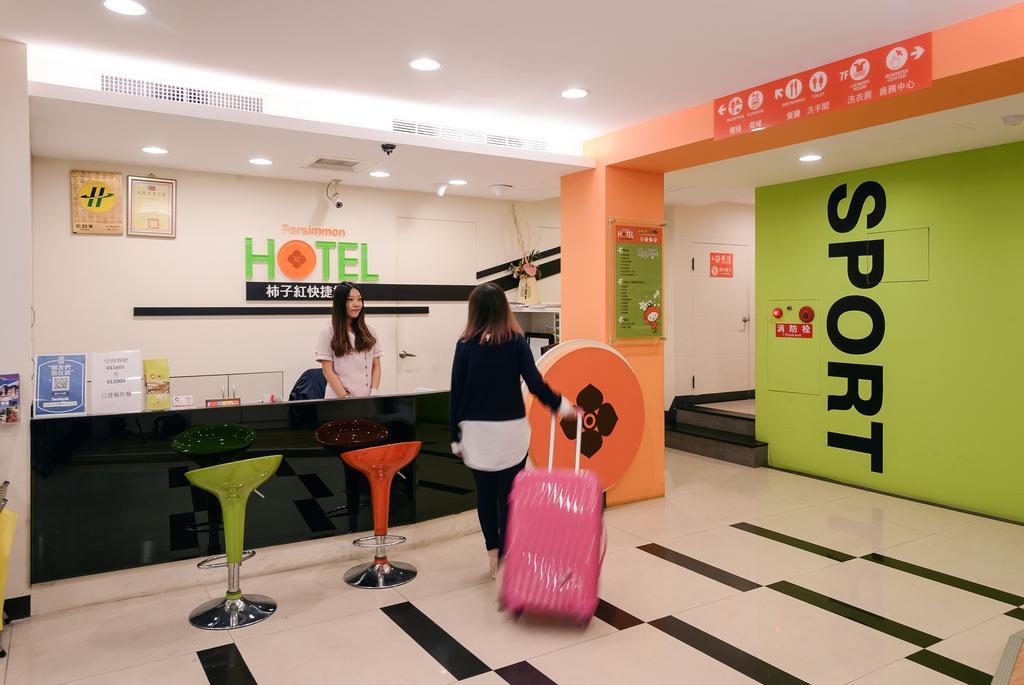 Persimmon Hotel Cidade de Hsinchu Exterior foto
