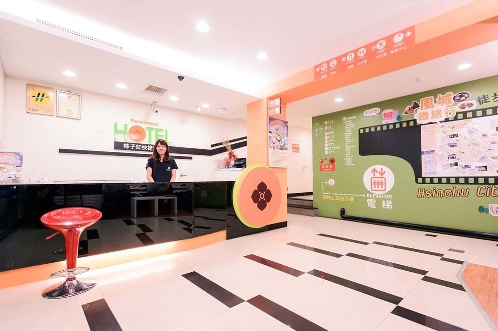 Persimmon Hotel Cidade de Hsinchu Exterior foto
